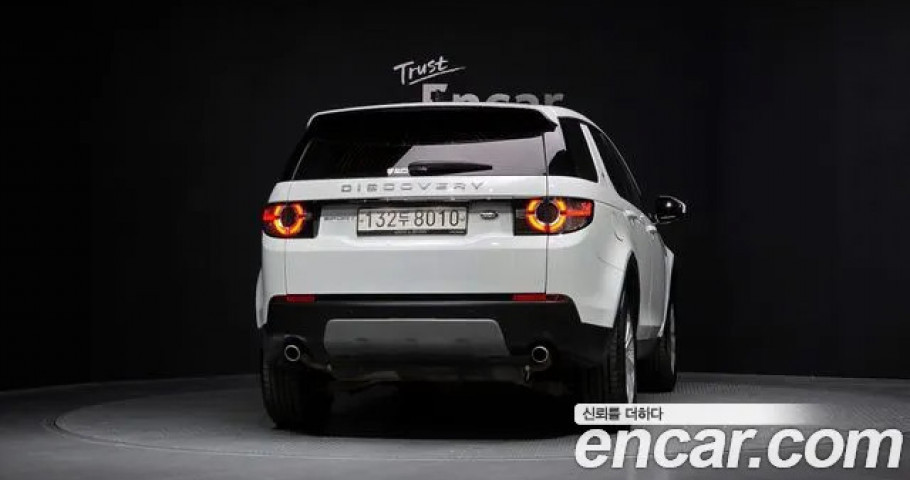 Land Rover Discovery Sport 
