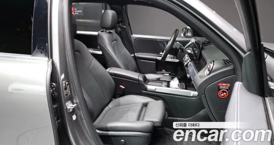 Mercedes-Benz Glb-Class 