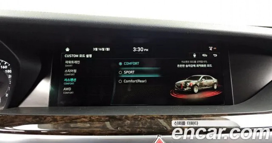 Genesis G90 