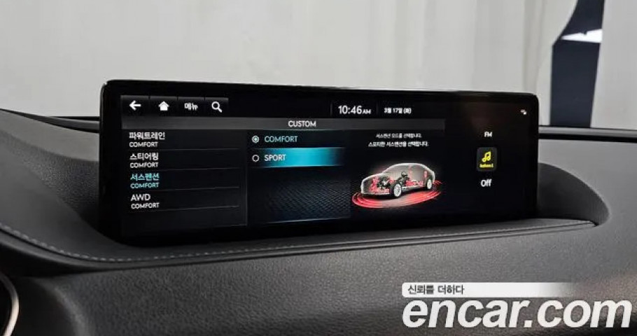 Genesis G80 