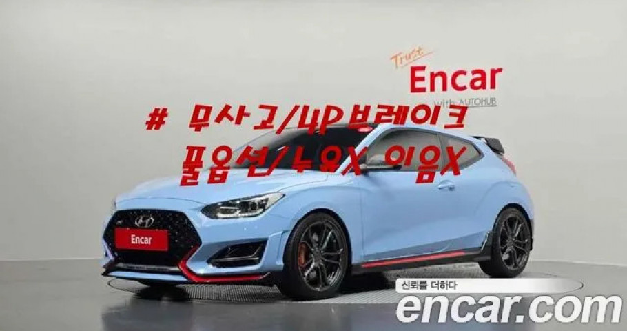 Hyundai Veloster 