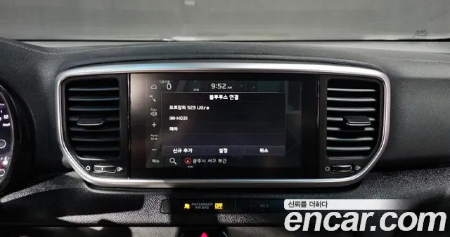 Kia Sportage 