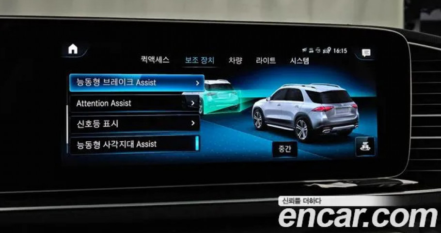 Mercedes-Benz Gle-Class 