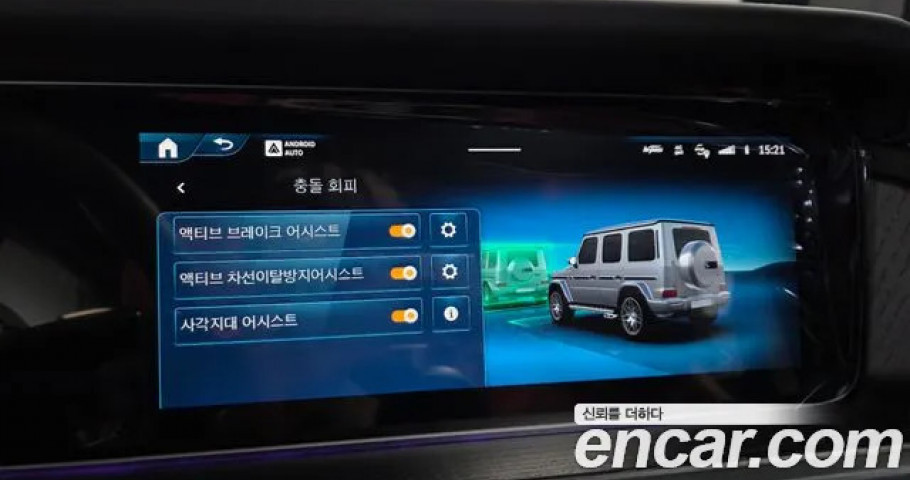 Mercedes-Benz G-Class 