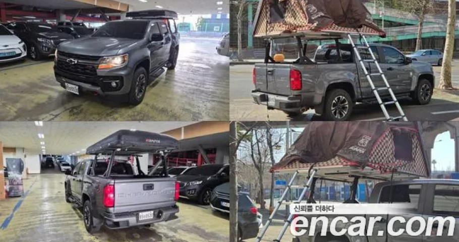 Chevrolet Colorado 