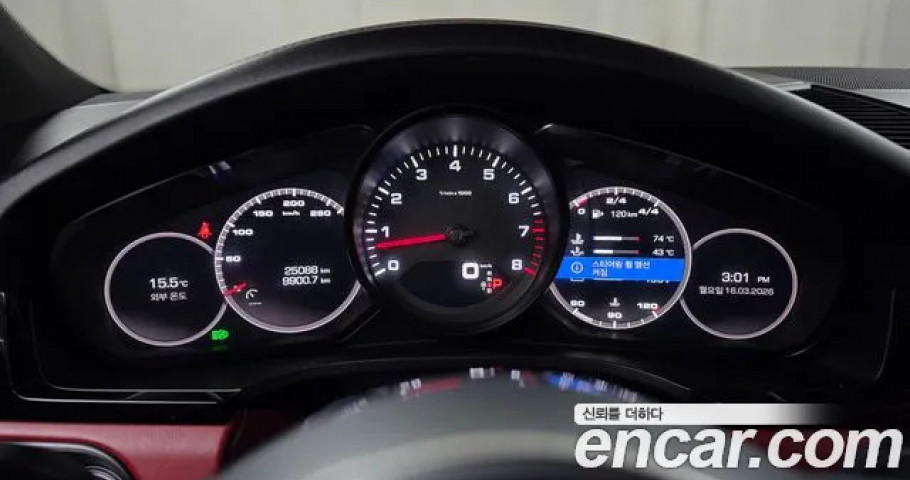 Porsche Cayenne 