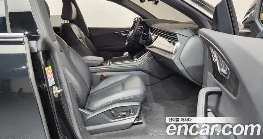 Audi Q8 