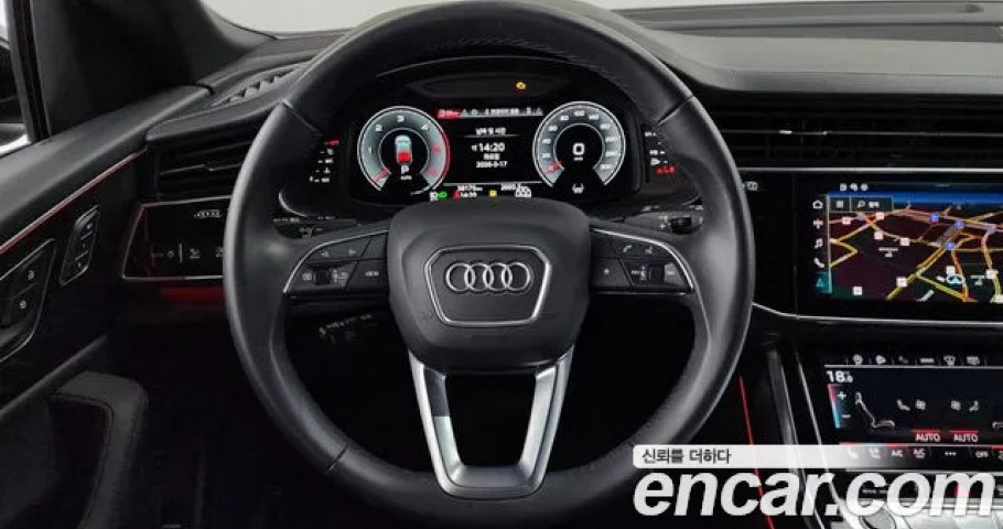 Audi Q8 