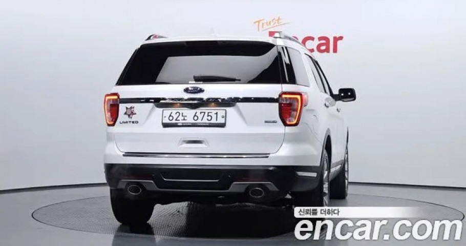 Ford Explorer 
