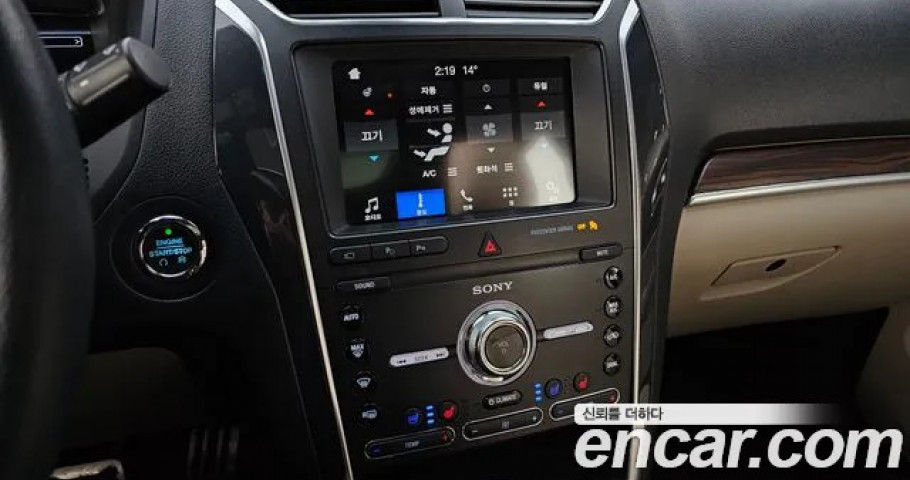 Ford Explorer 