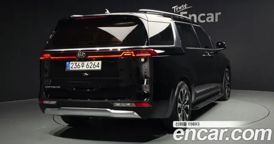 Kia Carnival 