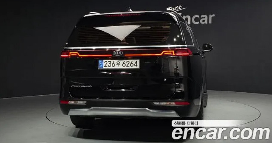 Kia Carnival 