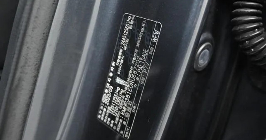 Hyundai Palisade 
