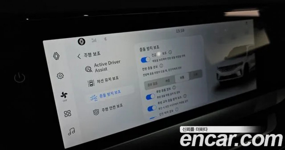 Renault Grand Koleos 