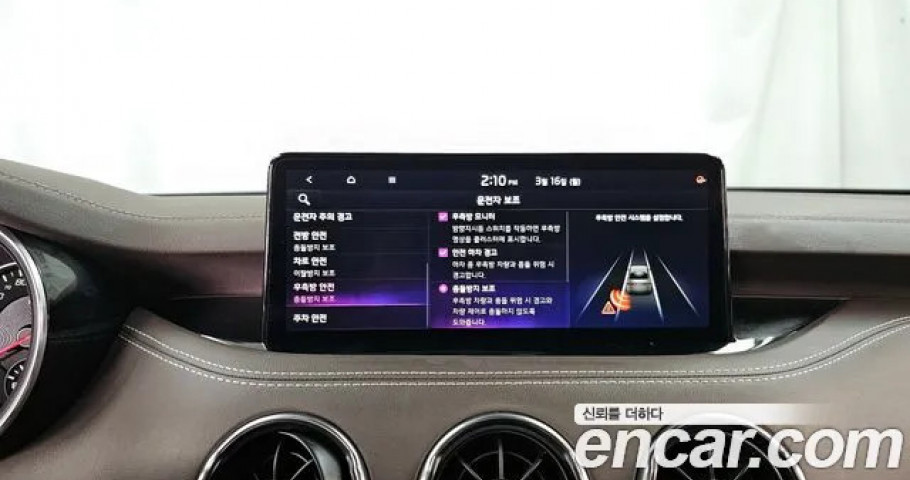 Kia Stinger 