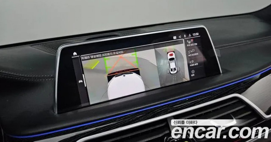Bmw 7-Series 