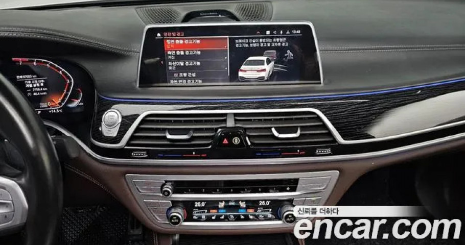Bmw 7-Series 