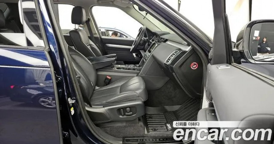 Land Rover Discovery 