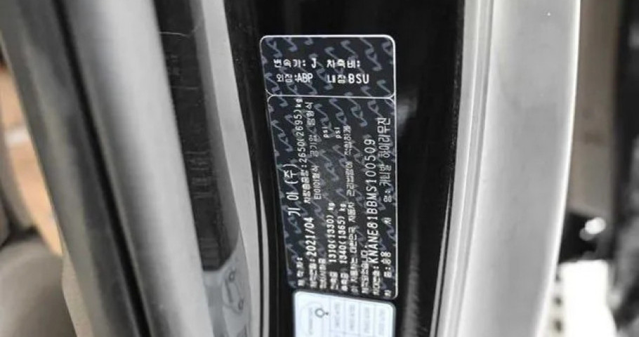 Kia Carnival 