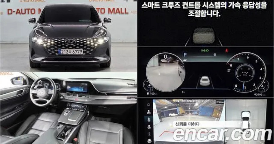 Hyundai Grandeur 