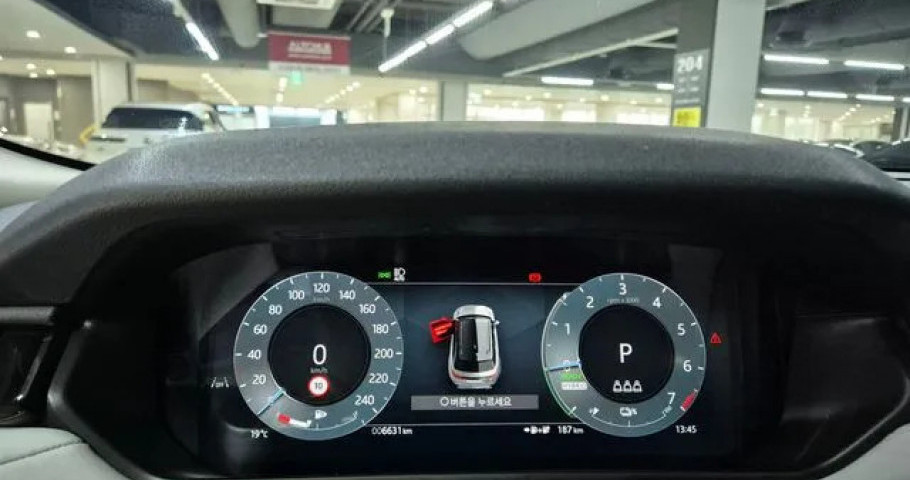 Land Rover Range Rover Velar 