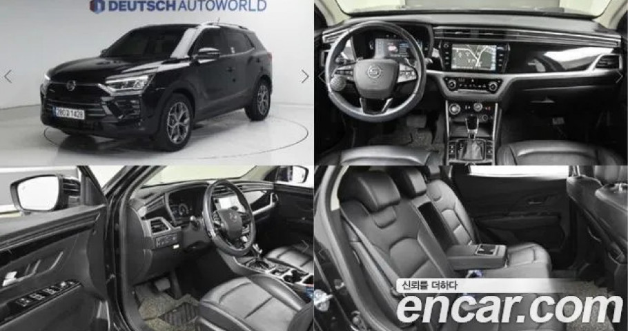 Ssangyong Korando 