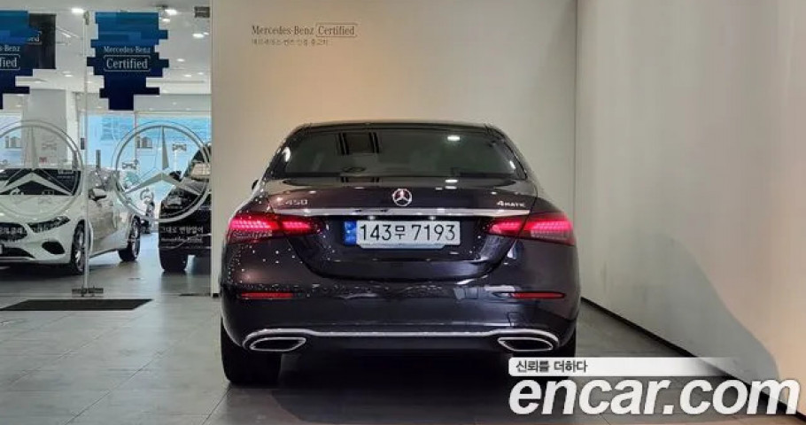 Mercedes-Benz E-Class 