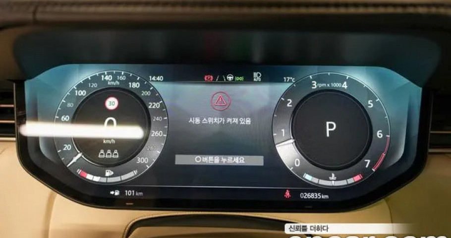 Land Rover Range Rover 