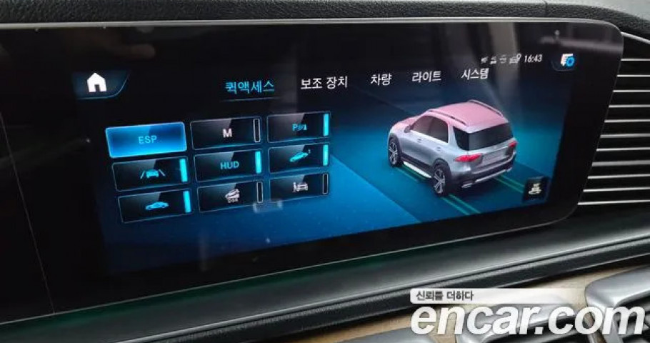 Mercedes-Benz Gle-Class 