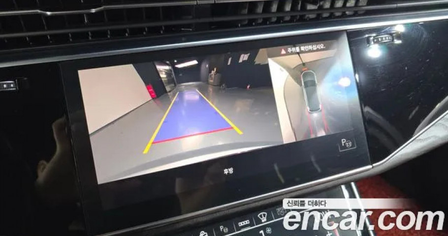 Audi Q7 