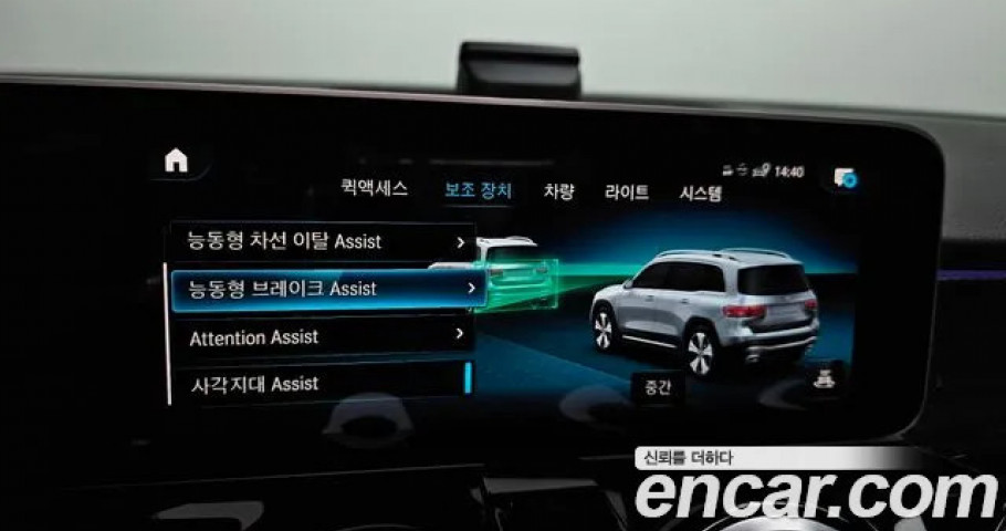 Mercedes-Benz Glb-Class 