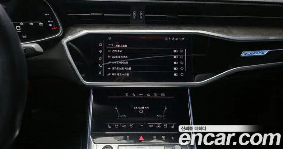 Audi A7 