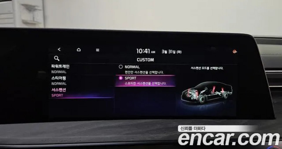 Kia K8 