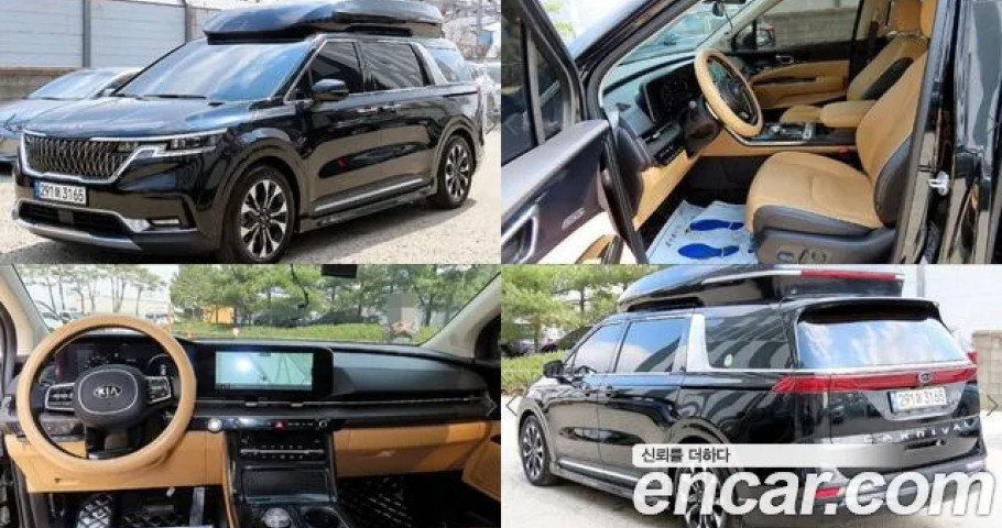 Kia Carnival 