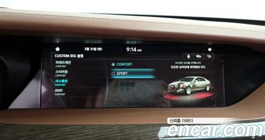 Genesis G90 