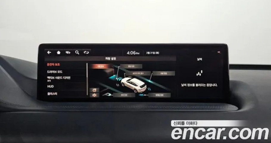 Genesis Gv80 