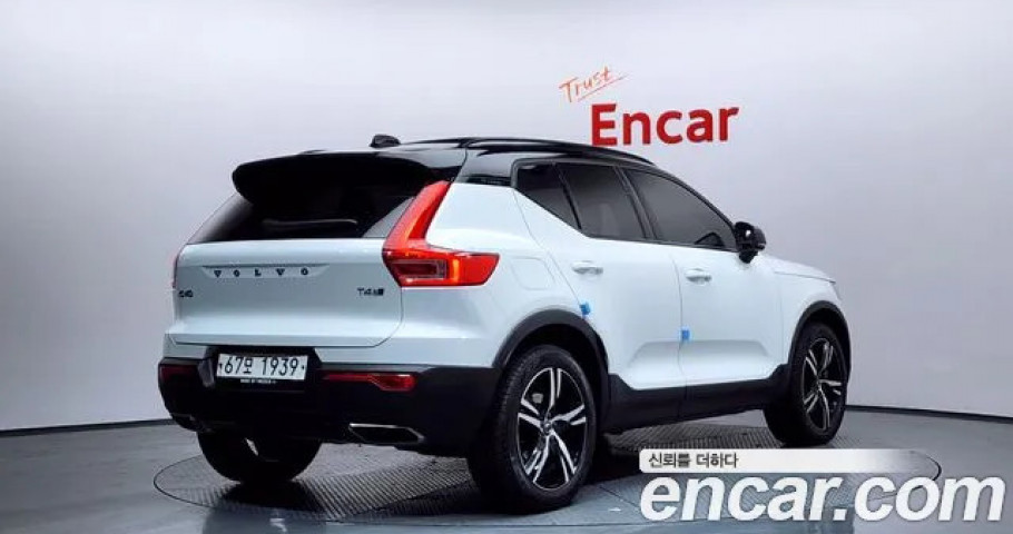 Volvo Xc40 