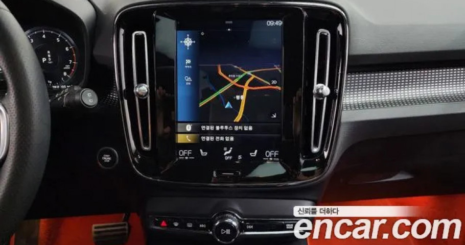 Volvo Xc40 