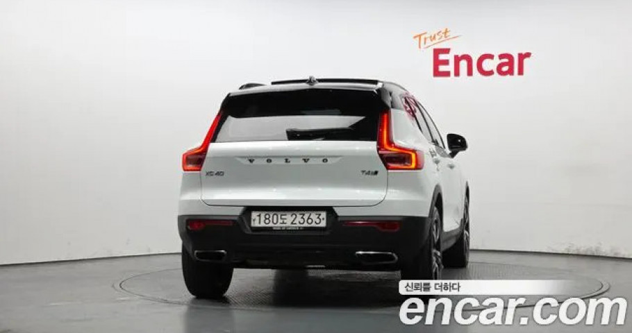 Volvo Xc40 