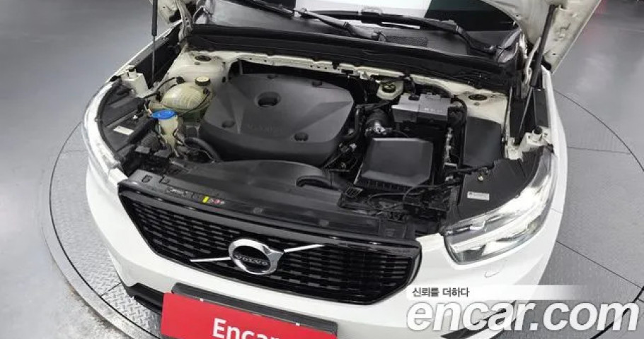 Volvo Xc40 