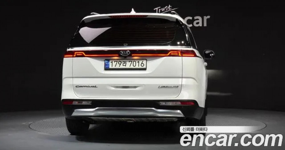 Kia Carnival 
