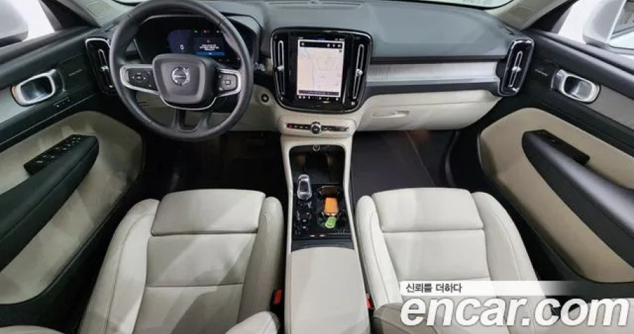 Volvo Xc40 