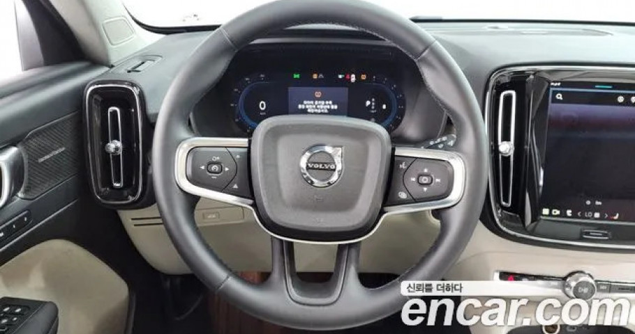 Volvo Xc40 