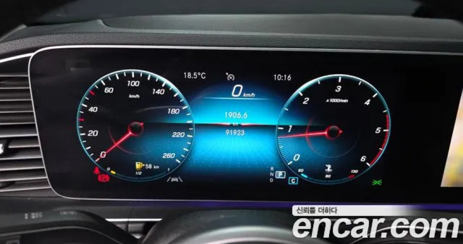 Mercedes-Benz Gle-Class 