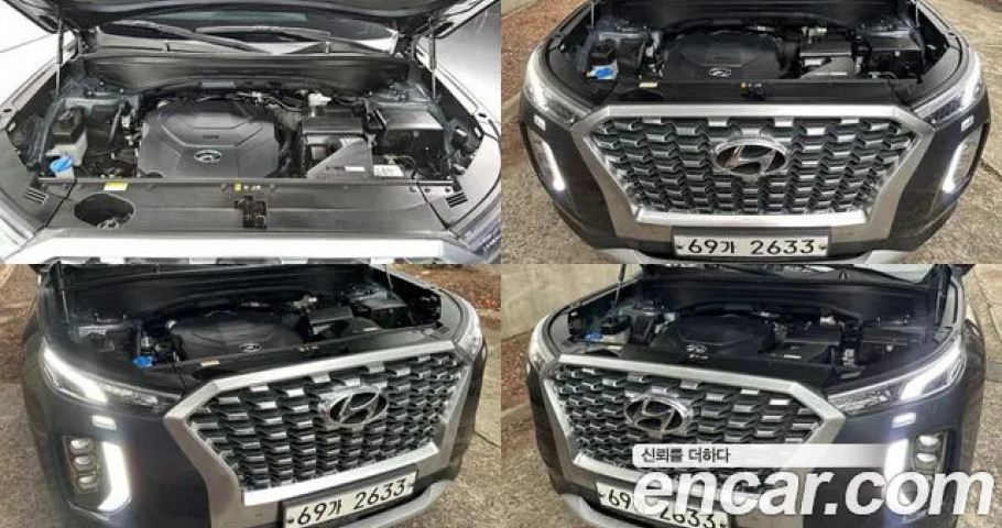 Hyundai Palisade 