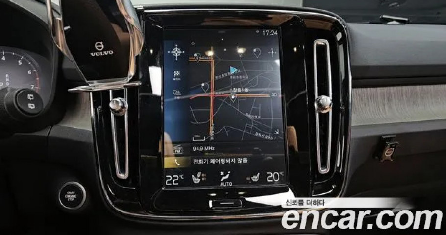 Volvo Xc40 