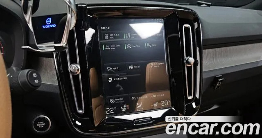 Volvo Xc40 
