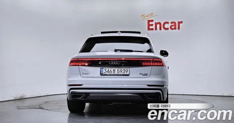 Audi Q8 