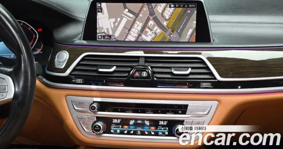 Bmw 7-Series 