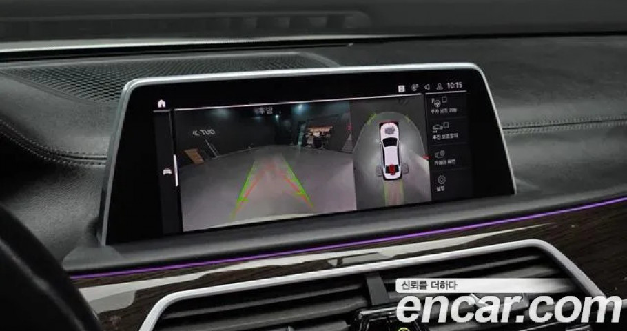 Bmw 7-Series 